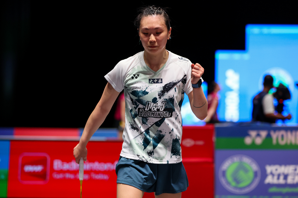 Badmintonphoto, Beiwen Zhang